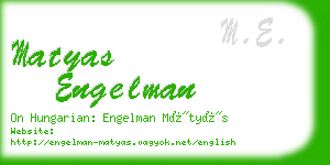 matyas engelman business card